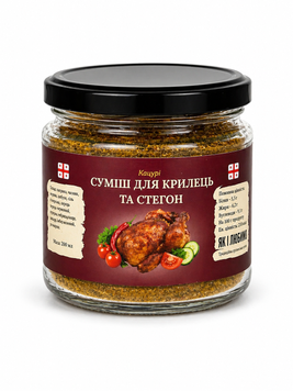 Суміш спецій "Для крилець та стегон" KAT-KRYLO фото