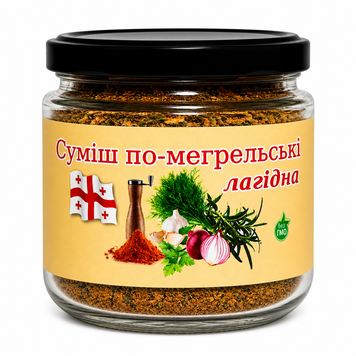 Суміш по-мегрельськи лагідна KAT-MGRL-L-200 фото